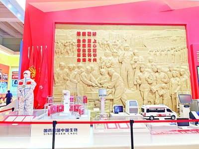 一切为了人民 永葆生机活力休闲区蓝鸢梦想 - Www.slyday.coM