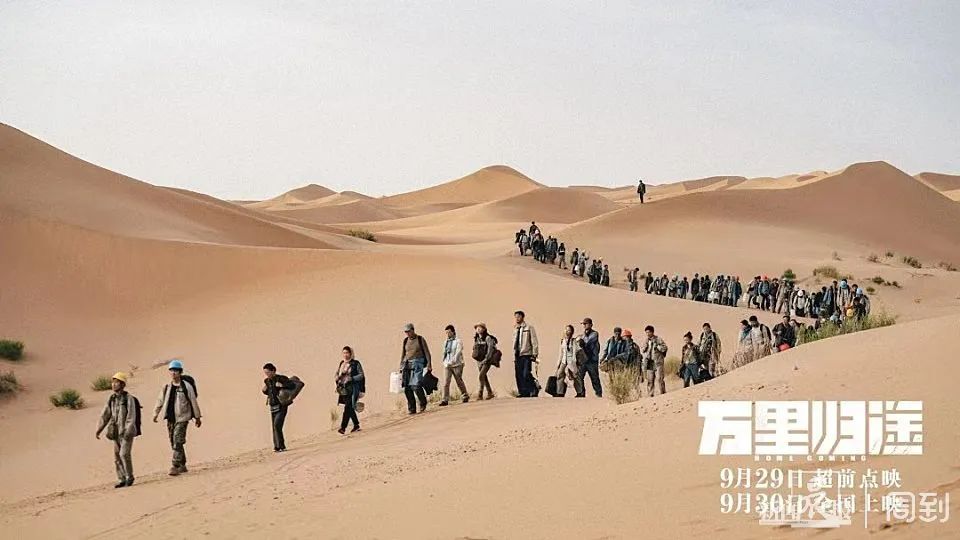 票房已破12亿元！亲历者讲述《万里归途》背后故事休闲区蓝鸢梦想 - Www.slyday.coM