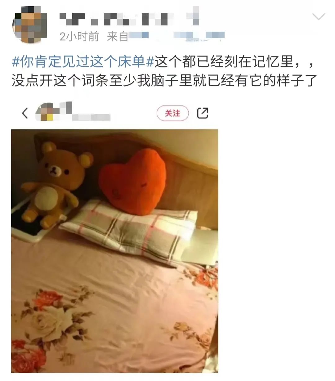 时隔10年，它怎么又上热搜了…休闲区蓝鸢梦想 - Www.slyday.coM