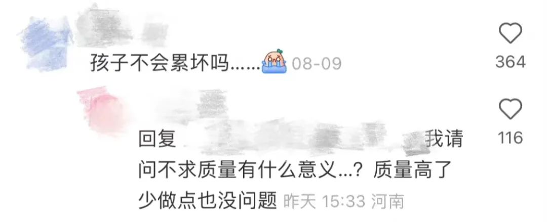 妈妈不满小升初女儿雅思考了6.5分，“考得太差”…这暑假日程表也太恐怖了休闲区蓝鸢梦想 - Www.slyday.coM