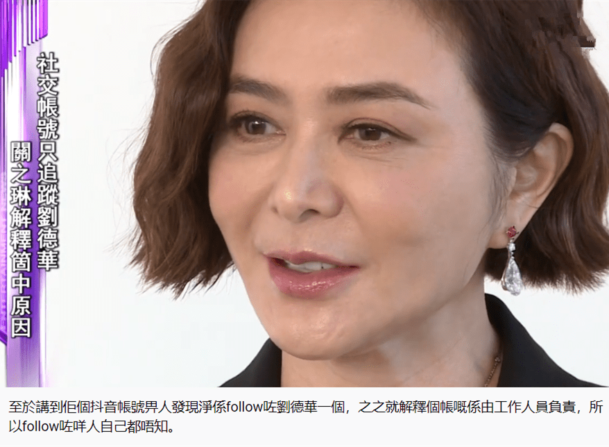 60岁关之琳终于不“装”了,皱纹明显脸松垮,活出老年人的优雅_珠宝_自然_气质|大美人|关之琳|慈善_新浪新闻