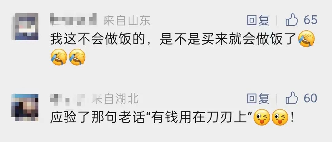 1700元一把！保时捷“中国标准”菜刀引热议，公司回应：可以拍蒜休闲区蓝鸢梦想 - Www.slyday.coM