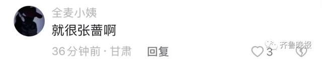 6岁女孩天生因“爆炸头”不想上学！网友却说……休闲区蓝鸢梦想 - Www.slyday.coM
