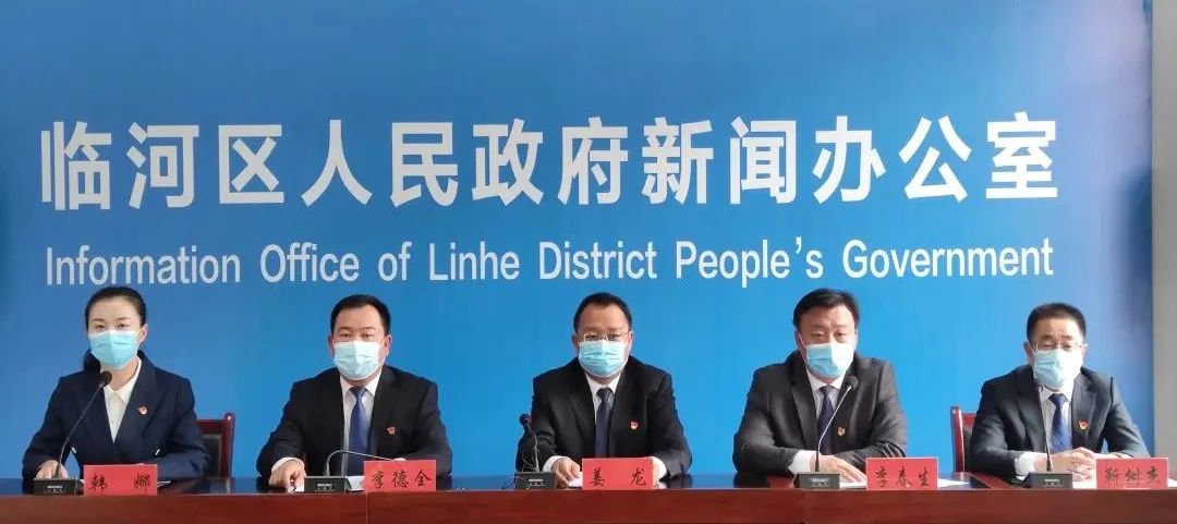 事关临河区助企纾困、隔离管控情况、居家人员如何做好防护等，官方回应→休闲区蓝鸢梦想 - Www.slyday.coM