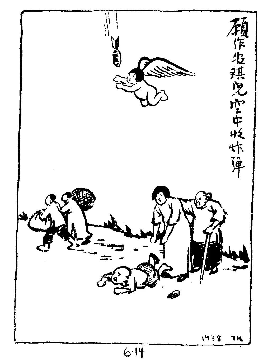 他离开的那天，一个小孤儿吃上了最好的一餐饭休闲区蓝鸢梦想 - Www.slyday.coM