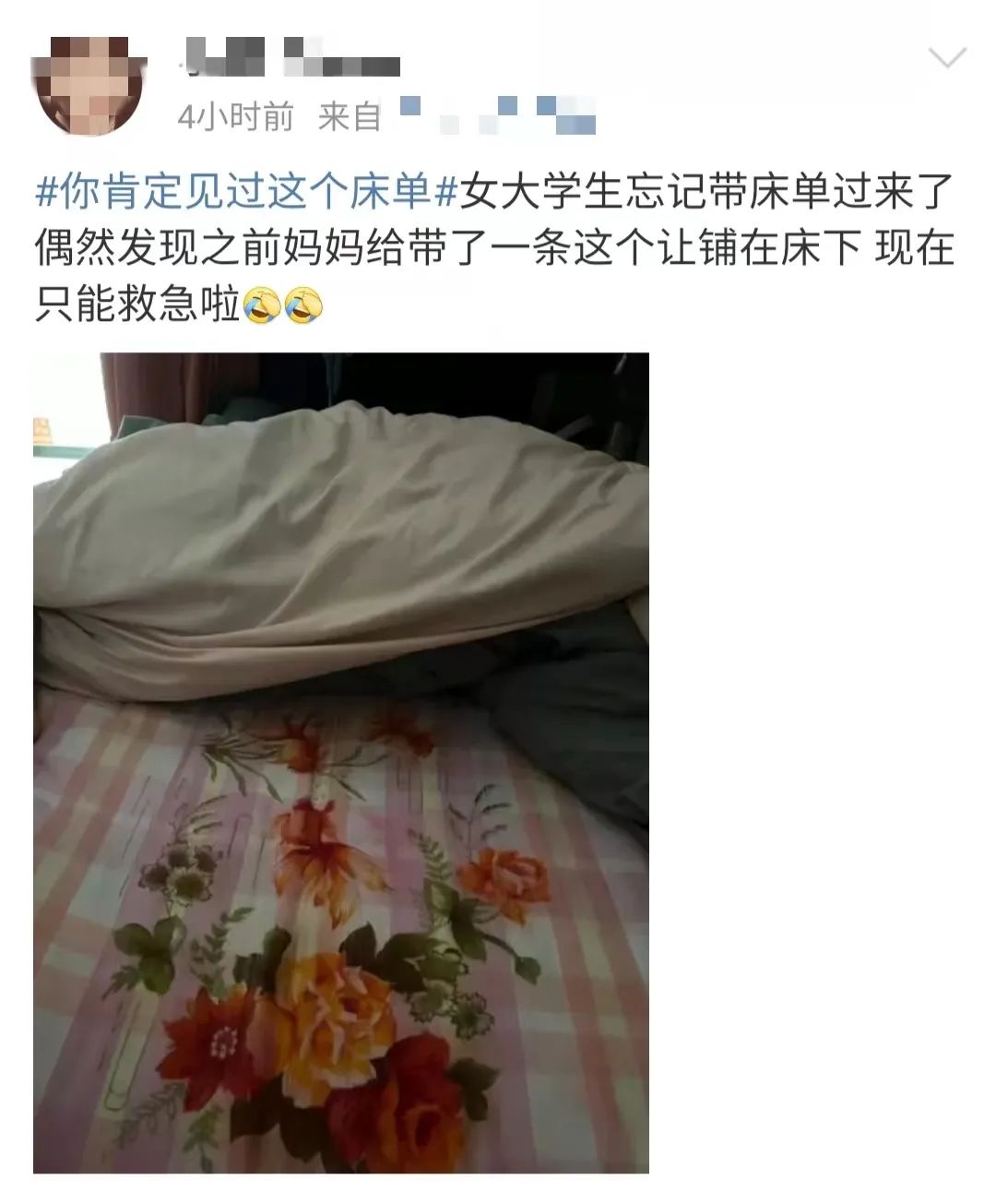 时隔10年，它怎么又上热搜了…休闲区蓝鸢梦想 - Www.slyday.coM