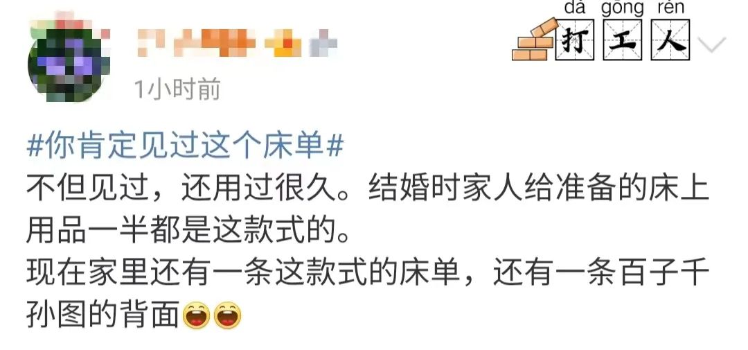 时隔10年，它怎么又上热搜了…休闲区蓝鸢梦想 - Www.slyday.coM