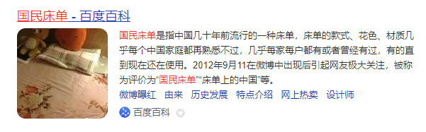 时隔10年，它怎么又上热搜了…休闲区蓝鸢梦想 - Www.slyday.coM