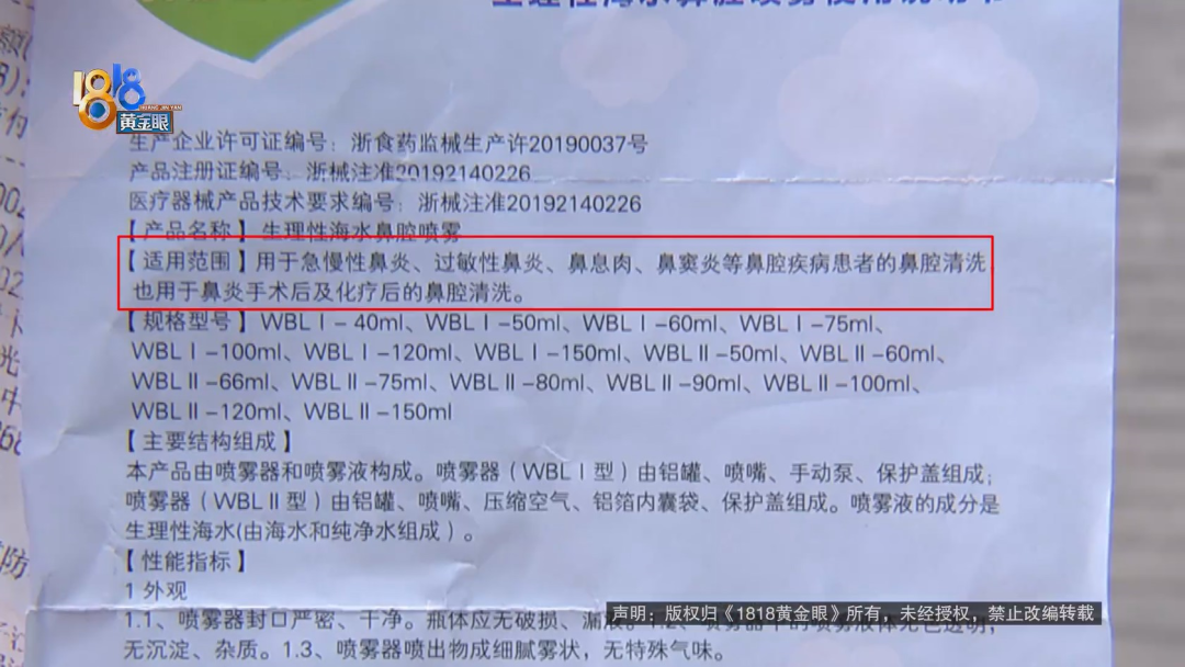 问药店VS“问医生”，宝妈很气愤休闲区蓝鸢梦想 - Www.slyday.coM