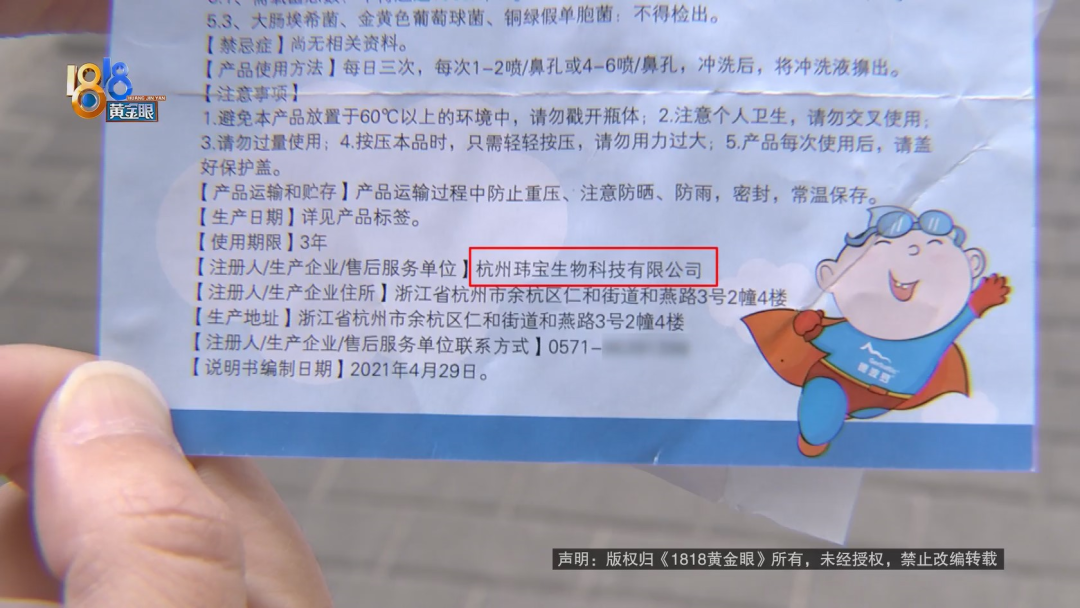 问药店VS“问医生”，宝妈很气愤休闲区蓝鸢梦想 - Www.slyday.coM