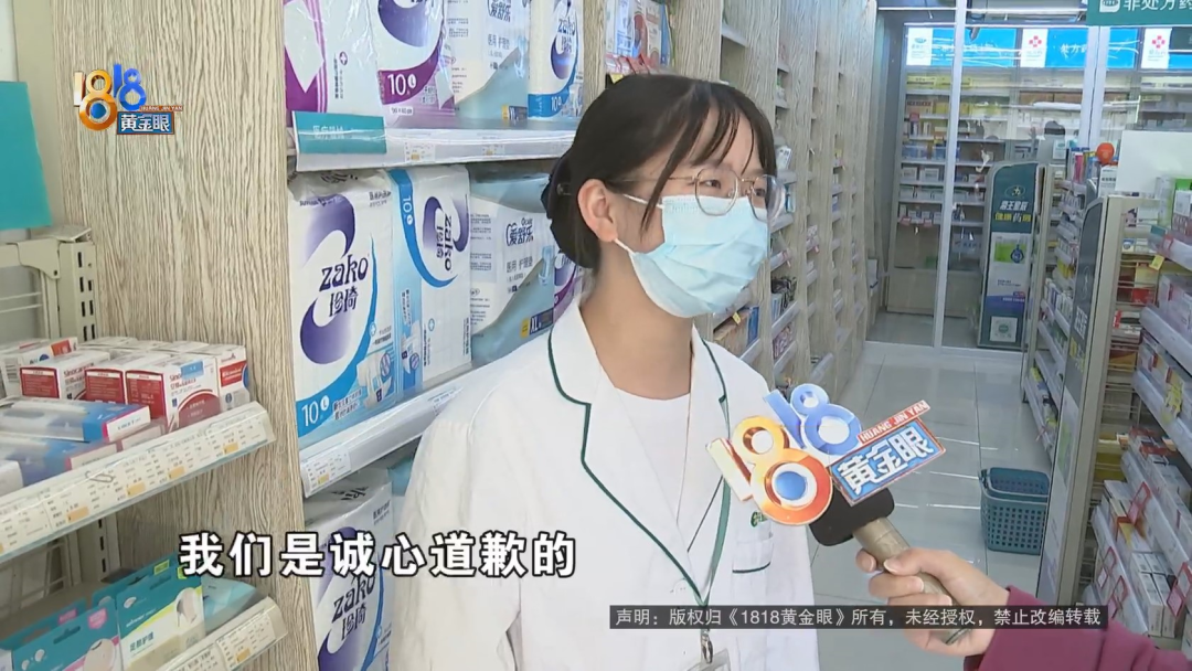 问药店VS“问医生”，宝妈很气愤休闲区蓝鸢梦想 - Www.slyday.coM