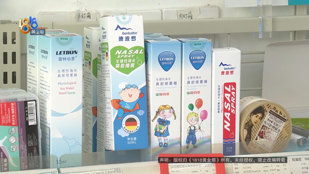 问药店VS“问医生”，宝妈很气愤休闲区蓝鸢梦想 - Www.slyday.coM