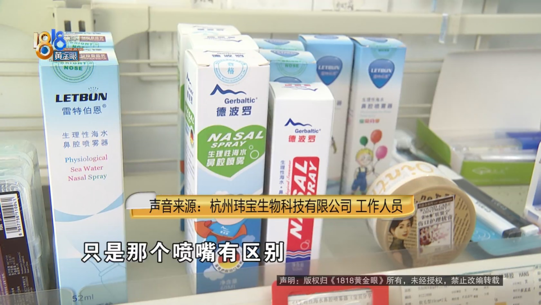 问药店VS“问医生”，宝妈很气愤休闲区蓝鸢梦想 - Www.slyday.coM