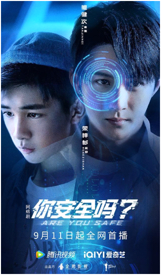 今年的网剧黑马!看完被科普了网络诈骗,曲栅栅成演技担当休闲区蓝鸢梦想 - Www.slyday.coM 今年的网剧黑马!看完被科普了网络诈骗,曲栅栅成演技担当休闲区蓝鸢梦想 - Www.slyday.coM