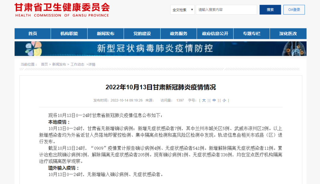 10月13日0休闲区蓝鸢梦想 - Www.slyday.coM