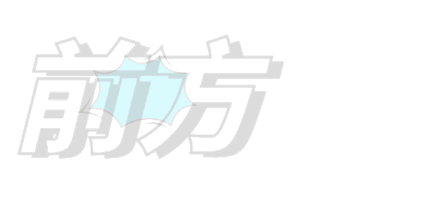 “我对惠州的100种表白”，快来和我们一起用爱表白这座城！休闲区蓝鸢梦想 - Www.slyday.coM