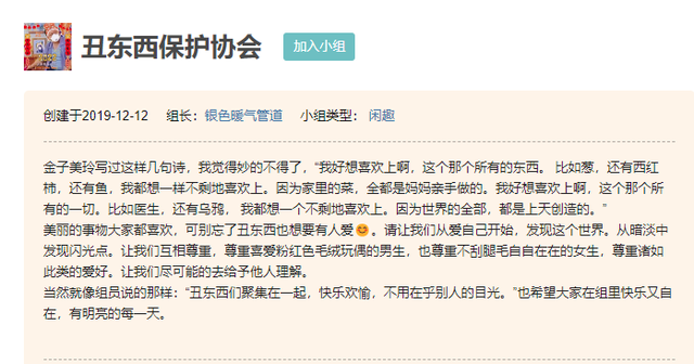 年轻人有多爱买“丑东西”？越丑越上头，到底有何魅力？休闲区蓝鸢梦想 - Www.slyday.coM