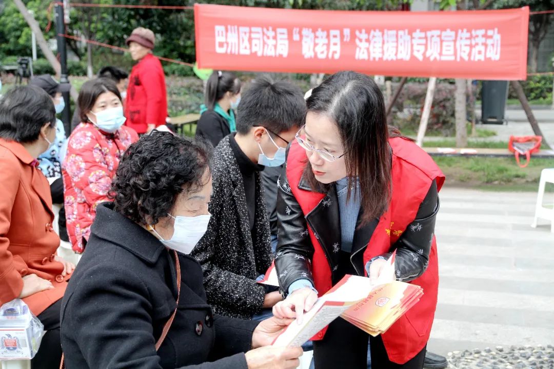 走进社区关爱老人丨我们用行动在“法援惠民”的影集中留下靓丽光影休闲区蓝鸢梦想 - Www.slyday.coM