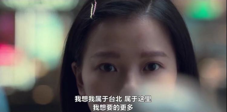 说好的欲望女子图鉴，怎么还是拍成了恋爱戏？休闲区蓝鸢梦想 - Www.slyday.coM