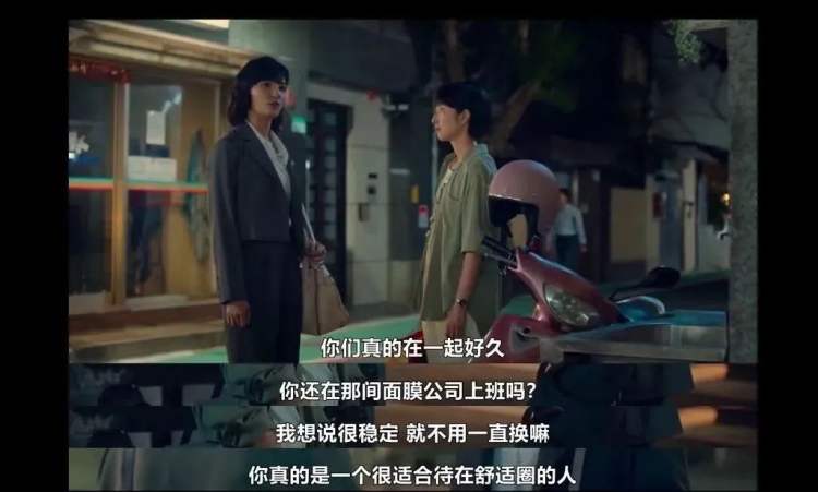 说好的欲望女子图鉴，怎么还是拍成了恋爱戏？休闲区蓝鸢梦想 - Www.slyday.coM