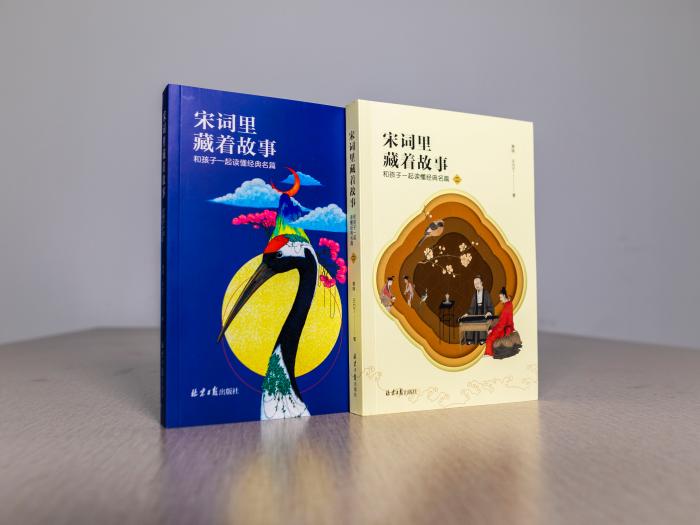 宋词和宋代词人，真的很有趣！休闲区蓝鸢梦想 - Www.slyday.coM