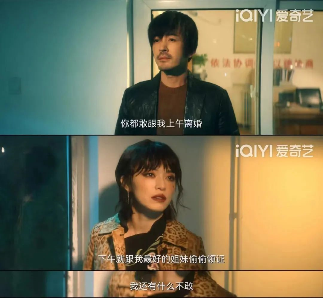 《摇滚狂花》是今年最刺激的剧了吧？分分钟都是新鲜感休闲区蓝鸢梦想 - Www.slyday.coM