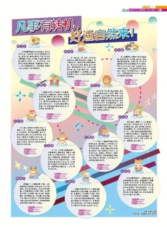 吴倩撇甩“恋爱脑”，状态大勇！新剧孖罗云熙携手“追光”，三搭“情侣”引期待！休闲区蓝鸢梦想 - Www.slyday.coM