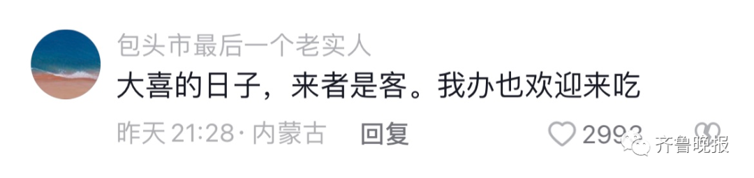 旅游偶遇当地婚礼，姑娘一个操作亮了休闲区蓝鸢梦想 - Www.slyday.coM