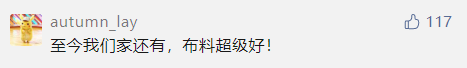 上海这款国民床单又上热搜！不舍得扔…还在用的举手！背后还有一段甜蜜爱情故事休闲区蓝鸢梦想 - Www.slyday.coM