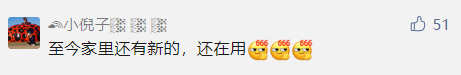 上海这款国民床单又上热搜！不舍得扔…还在用的举手！背后还有一段甜蜜爱情故事休闲区蓝鸢梦想 - Www.slyday.coM