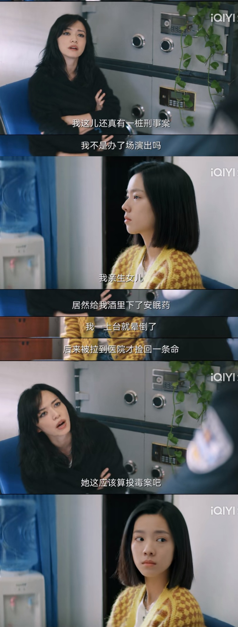 《摇滚狂花》是今年最刺激的剧了吧？分分钟都是新鲜感休闲区蓝鸢梦想 - Www.slyday.coM