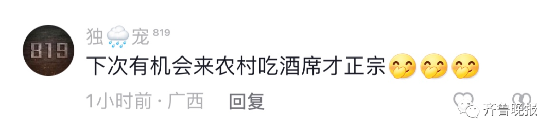 旅游偶遇当地婚礼，姑娘一个操作亮了休闲区蓝鸢梦想 - Www.slyday.coM