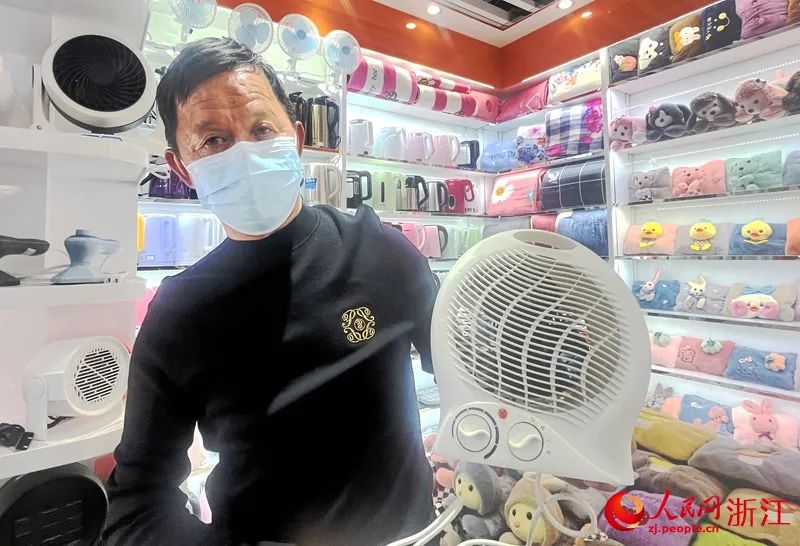 义乌“取暖神器”热销欧洲休闲区蓝鸢梦想 - Www.slyday.coM