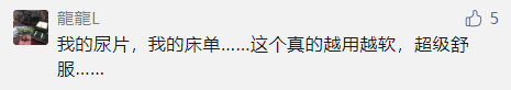 上海这款国民床单又上热搜！不舍得扔…还在用的举手！背后还有一段甜蜜爱情故事休闲区蓝鸢梦想 - Www.slyday.coM