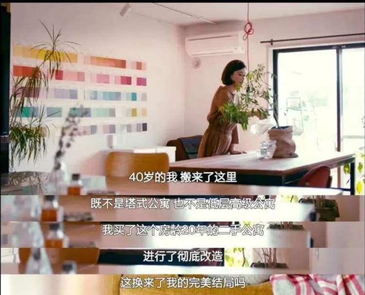 说好的欲望女子图鉴，怎么还是拍成了恋爱戏？休闲区蓝鸢梦想 - Www.slyday.coM