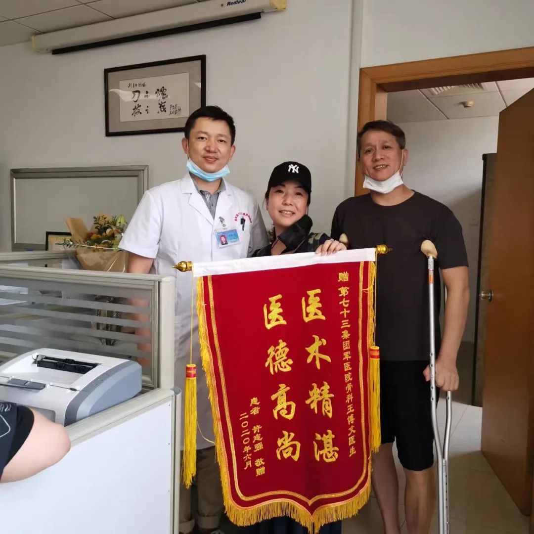 医生偷偷给病人塞“红包”？这也太难得了休闲区蓝鸢梦想 - Www.slyday.coM