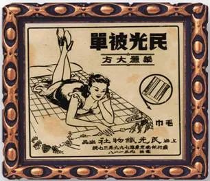 上海这款国民床单又上热搜！不舍得扔…还在用的举手！背后还有一段甜蜜爱情故事休闲区蓝鸢梦想 - Www.slyday.coM