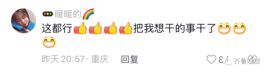 旅游偶遇当地婚礼，姑娘一个操作亮了休闲区蓝鸢梦想 - Www.slyday.coM