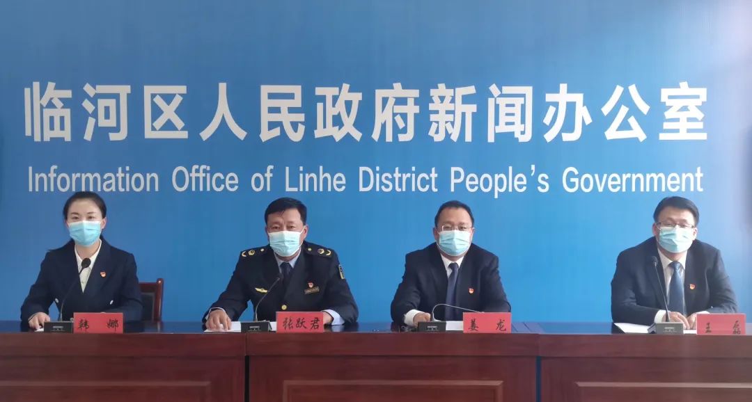 事关临河区无症状感染者救治、特殊患者就医、市场物价等，官方回应→休闲区蓝鸢梦想 - Www.slyday.coM