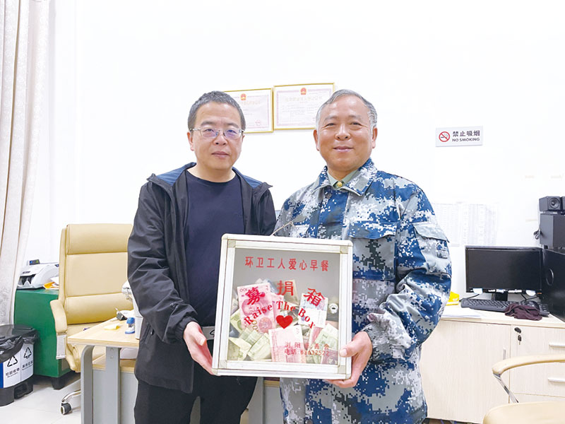 浏阳“德哥”的募捐箱又满了 为环卫工人筹到1164份早餐休闲区蓝鸢梦想 - Www.slyday.coM