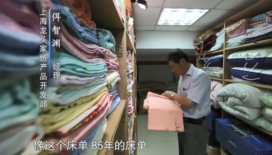 上海这款国民床单又上热搜！不舍得扔…还在用的举手！背后还有一段甜蜜爱情故事休闲区蓝鸢梦想 - Www.slyday.coM