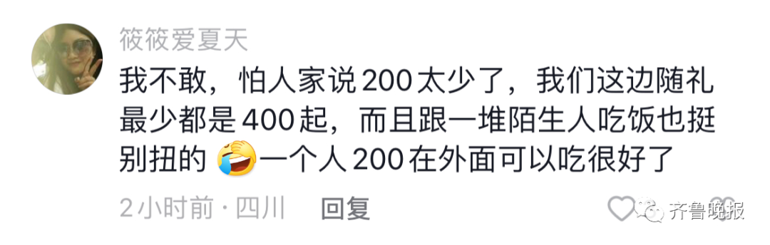 旅游偶遇当地婚礼，姑娘一个操作亮了休闲区蓝鸢梦想 - Www.slyday.coM