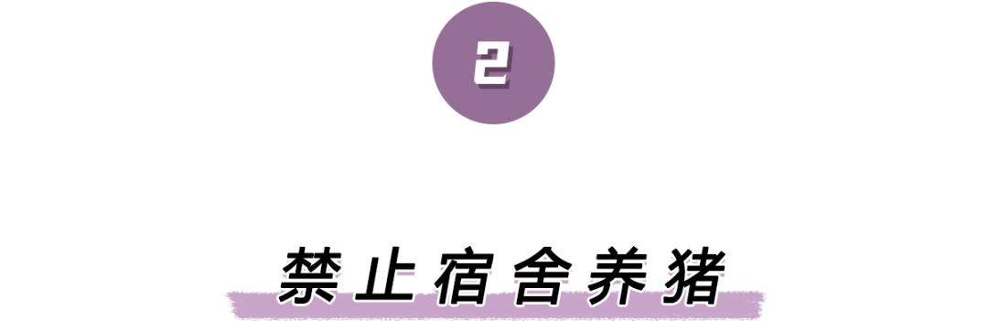 那些离谱的校规背后,都有啥更离谱的故事?__财经头条