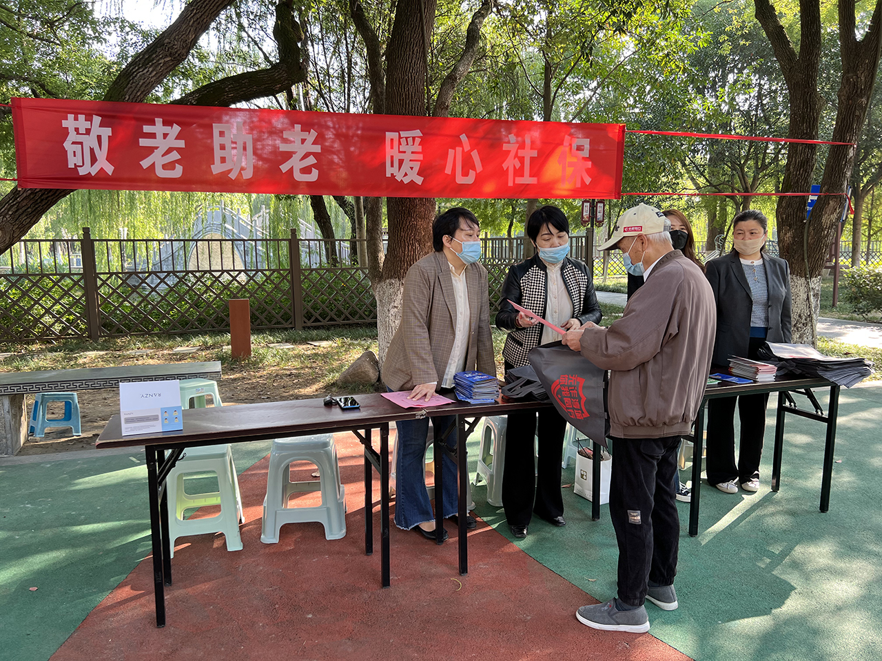 高淳淳溪：弘扬敬老助老 暖心社保助养老