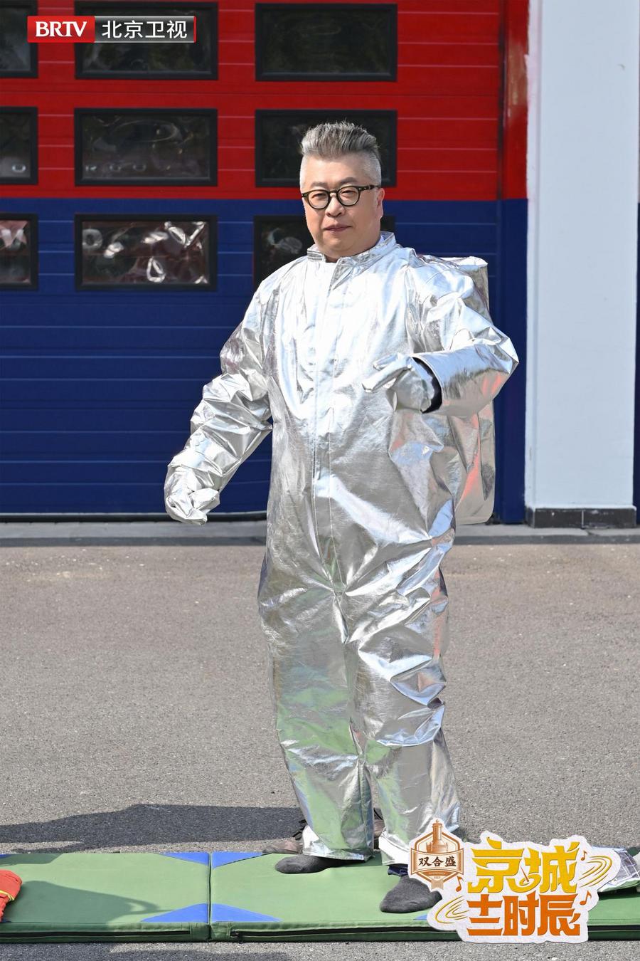 《京城十二时辰》第二季休闲区蓝鸢梦想 - Www.slyday.coM