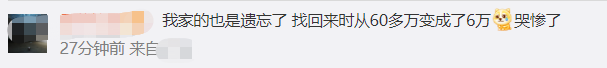 嚯，羡慕！浙江一股民遗忘股票账户14年，找回后1万变50万休闲区蓝鸢梦想 - Www.slyday.coM