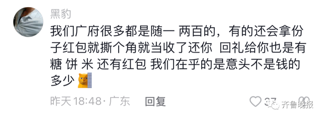 旅游偶遇当地婚礼，姑娘一个操作亮了休闲区蓝鸢梦想 - Www.slyday.coM