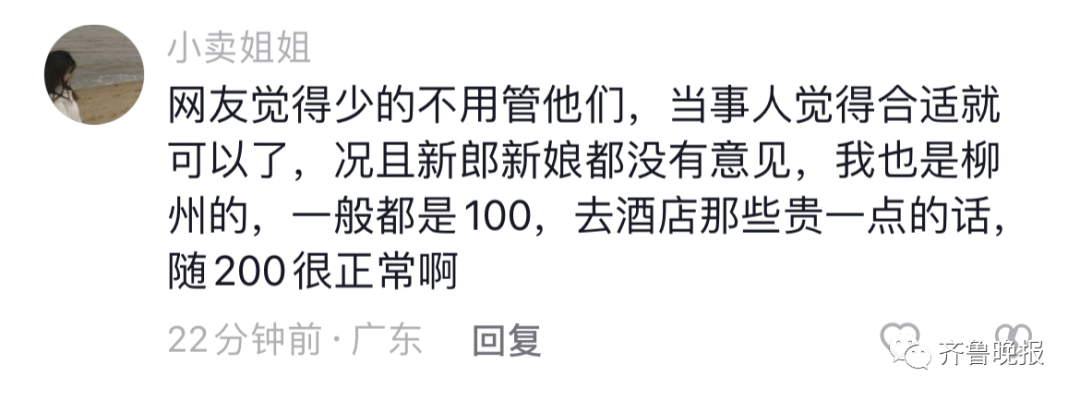 旅游偶遇当地婚礼，姑娘一个操作亮了休闲区蓝鸢梦想 - Www.slyday.coM