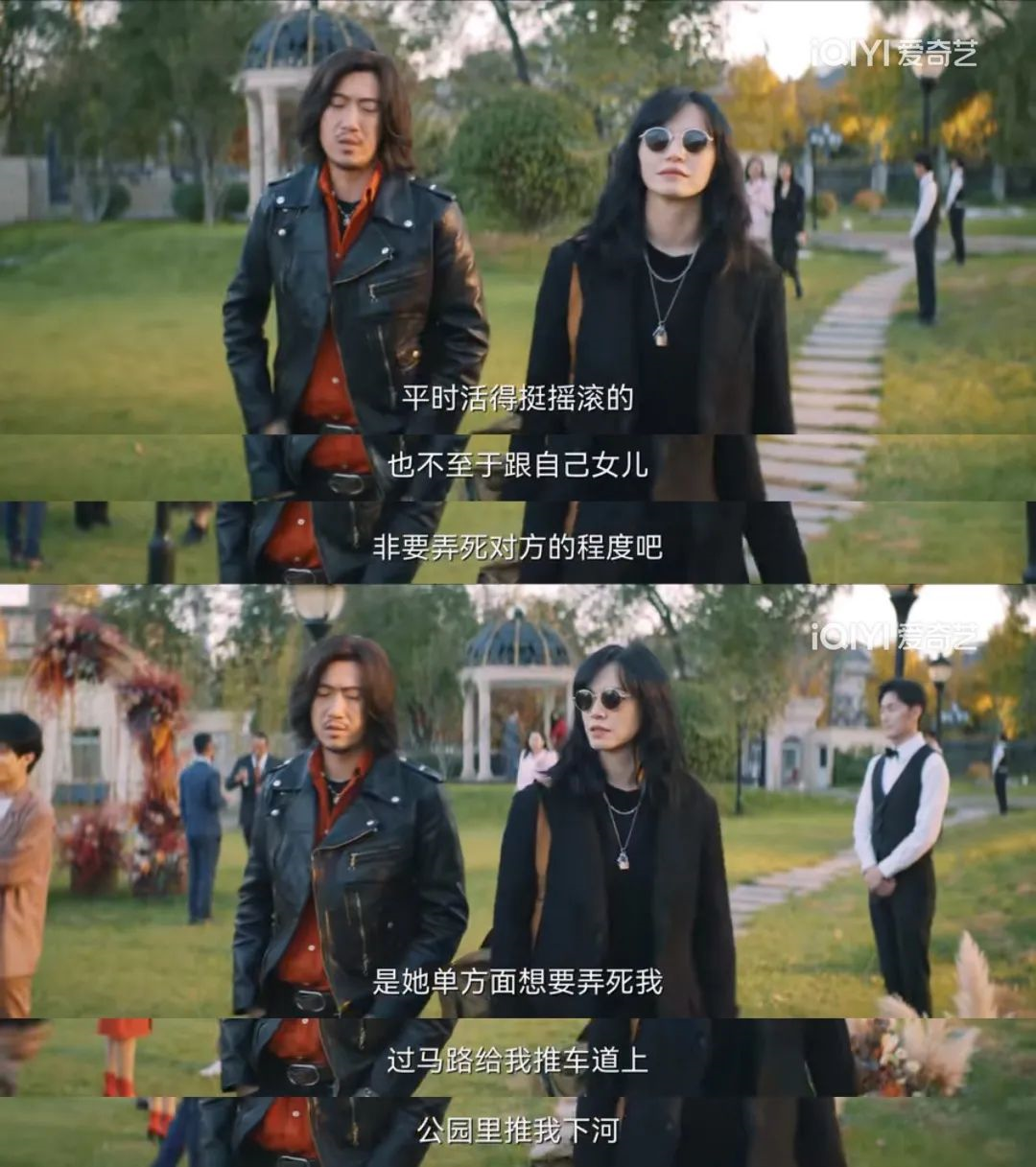 《摇滚狂花》是今年最刺激的剧了吧？分分钟都是新鲜感休闲区蓝鸢梦想 - Www.slyday.coM