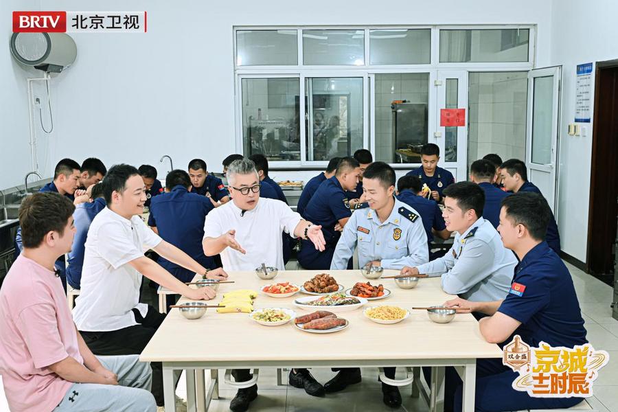 《京城十二时辰》第二季休闲区蓝鸢梦想 - Www.slyday.coM